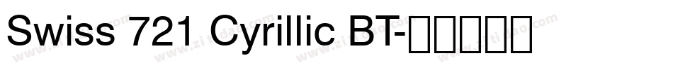 Swiss 721 Cyrillic BT字体转换